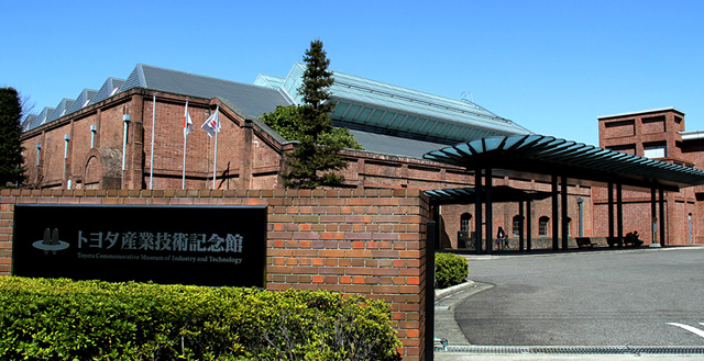 名古屋制造業研學